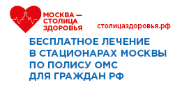 Новости / ВОО ВОИ